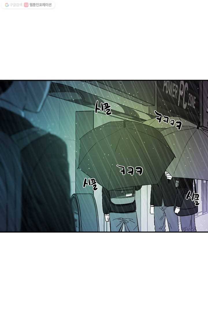 에이스튜던트 7화 26