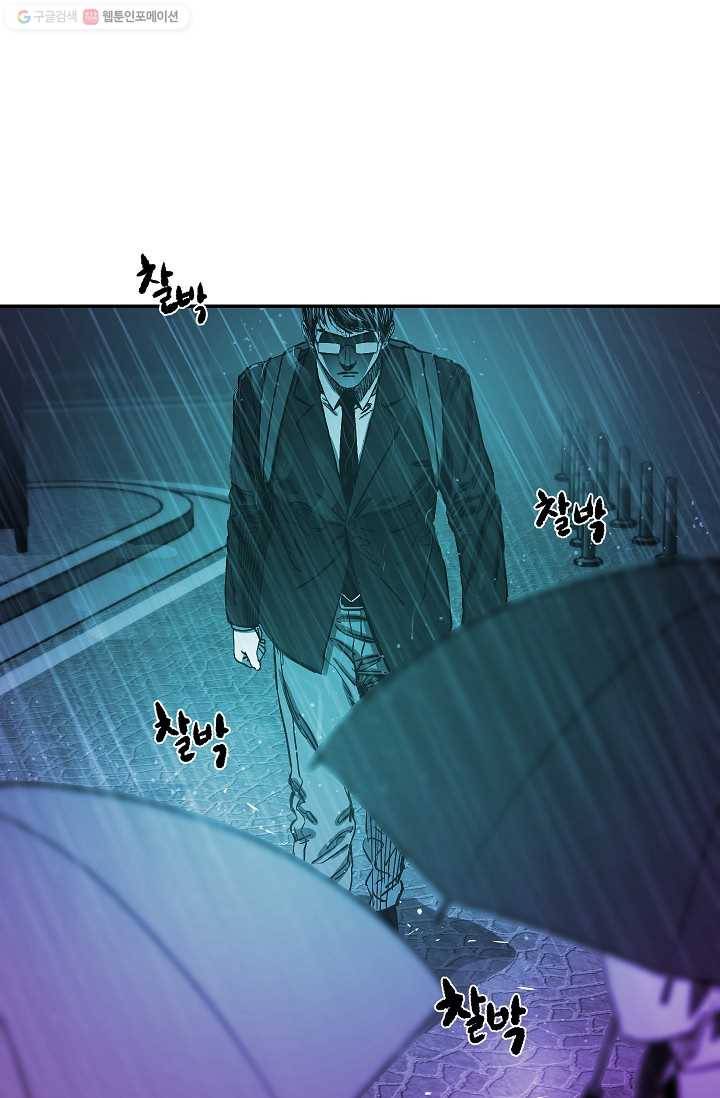 에이스튜던트 7화 28