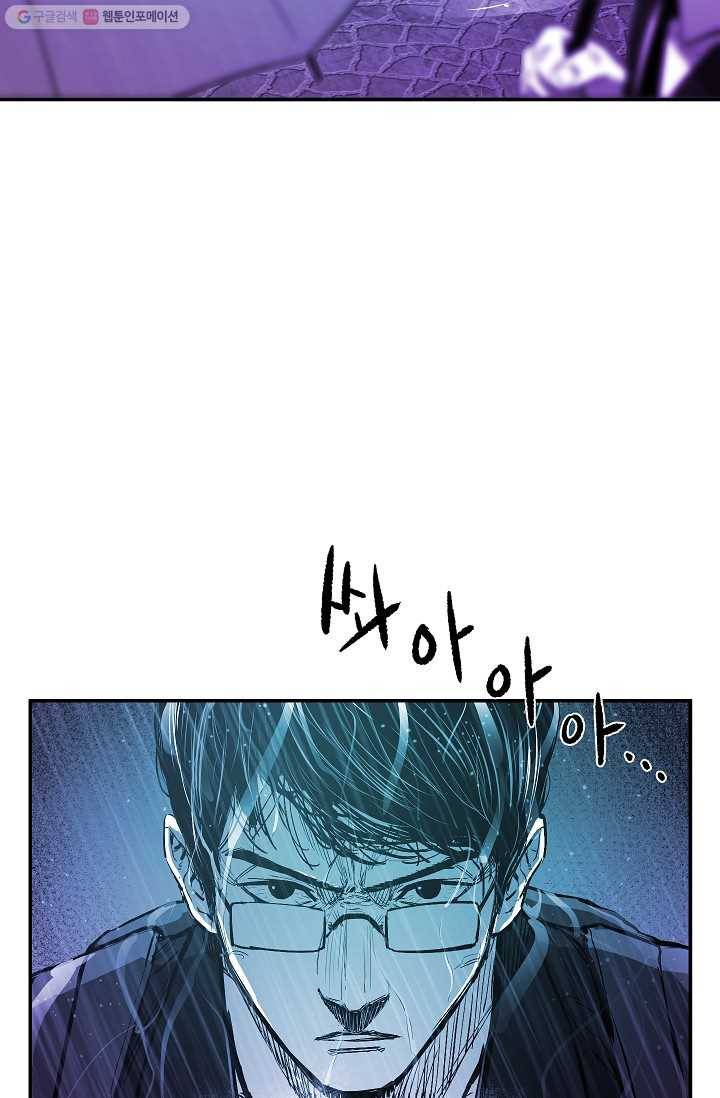 에이스튜던트 7화 29