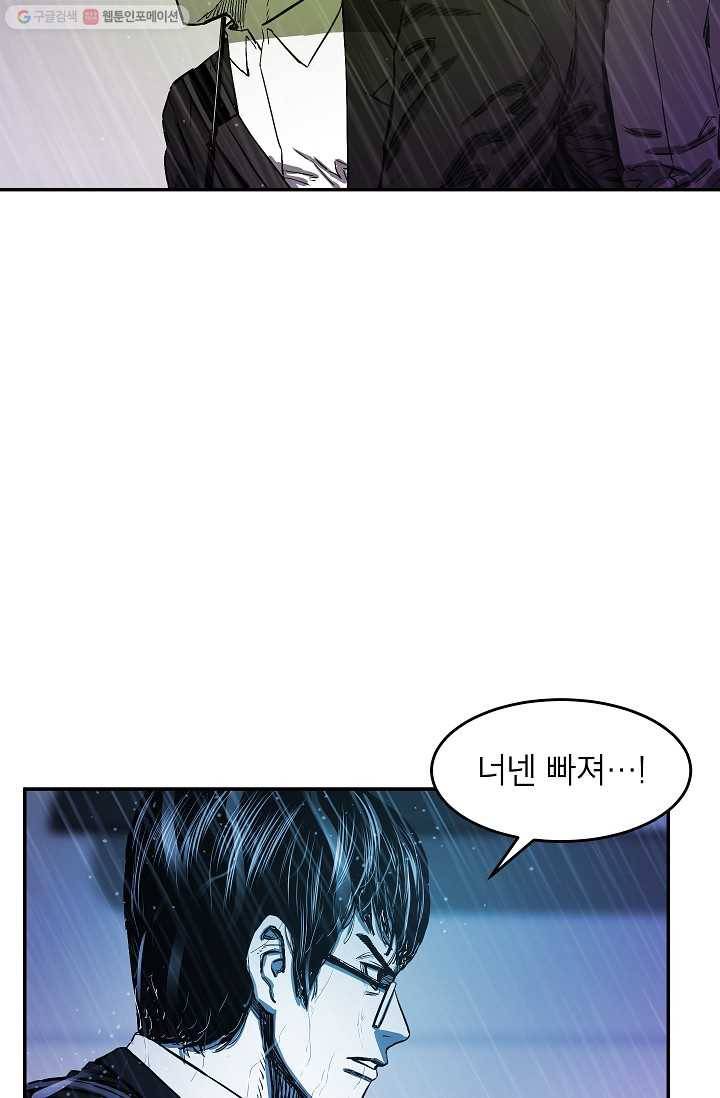 에이스튜던트 7화 32