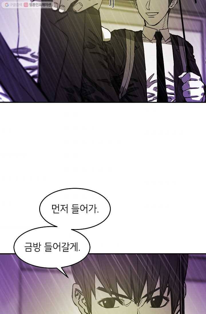 에이스튜던트 7화 35