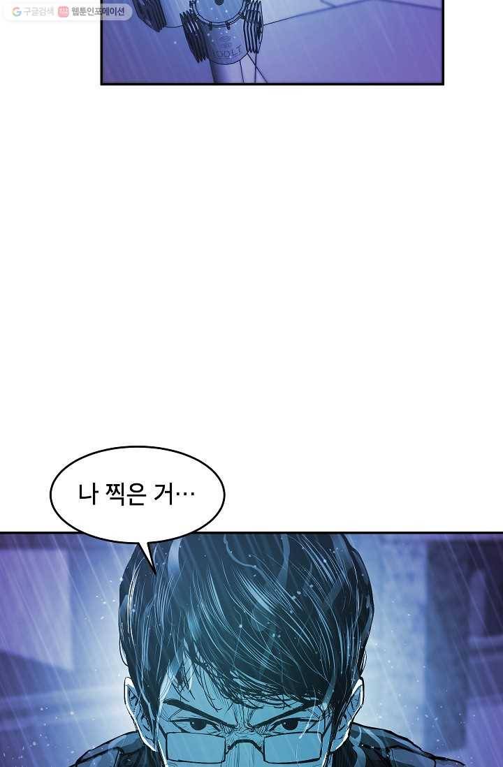 에이스튜던트 7화 39