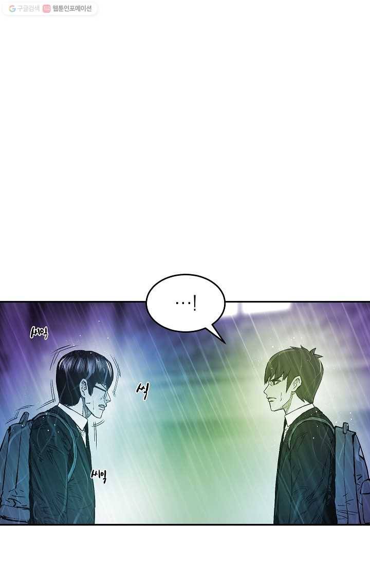 에이스튜던트 7화 58