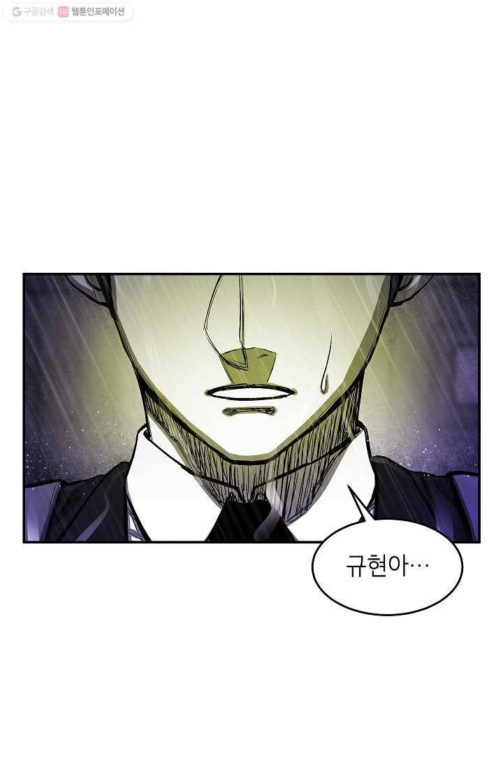 에이스튜던트 7화 62