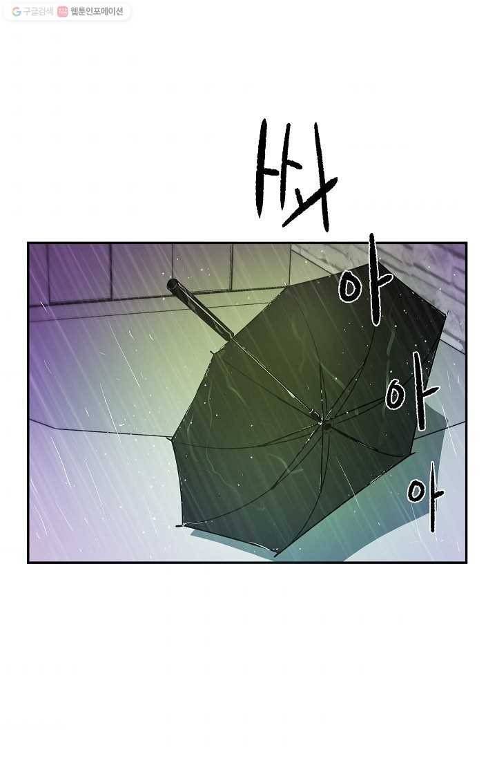 에이스튜던트 7화 64