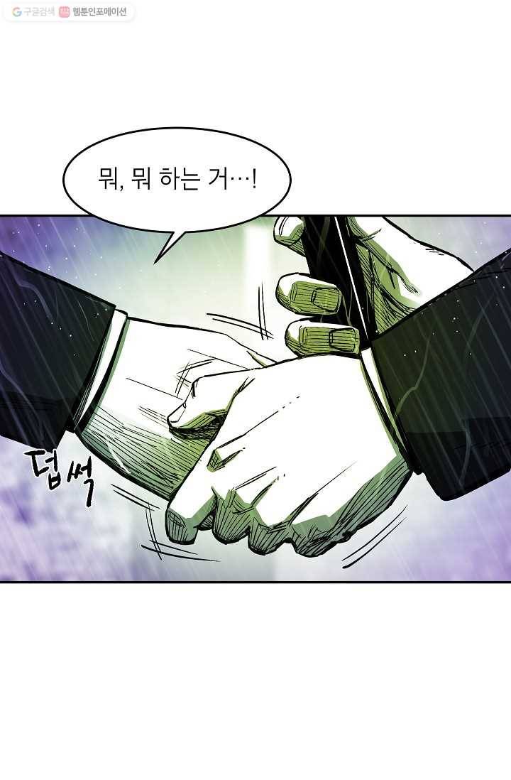 에이스튜던트 7화 67