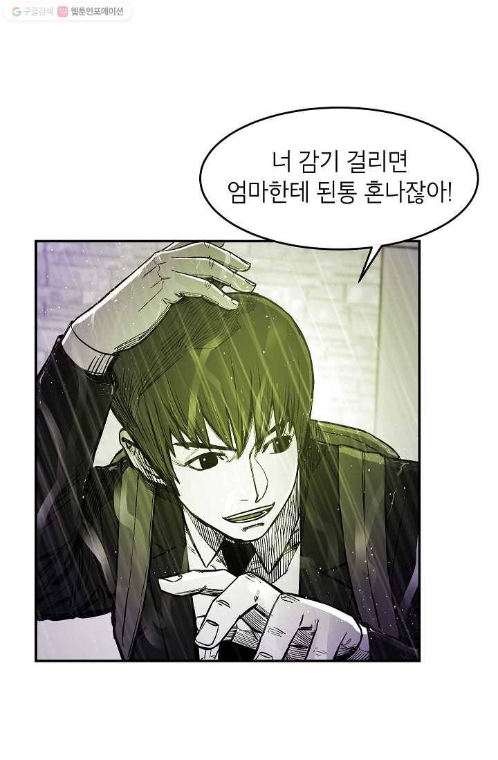 에이스튜던트 7화 72
