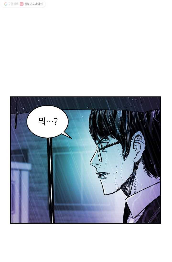 에이스튜던트 7화 73