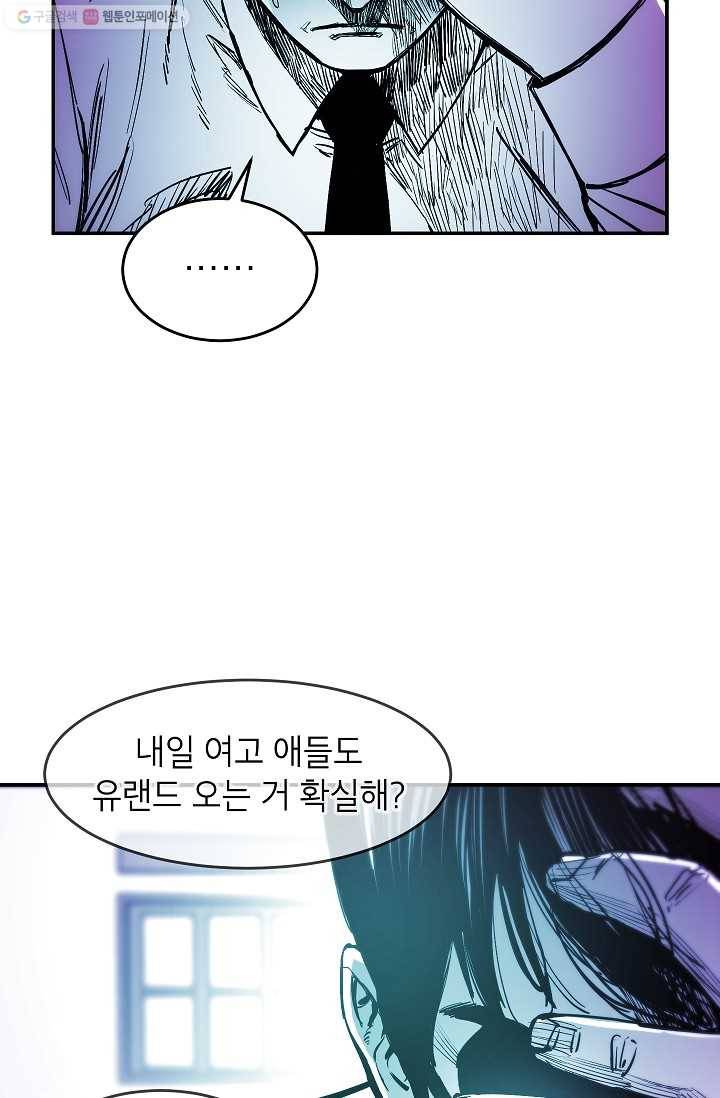 에이스튜던트 7화 89