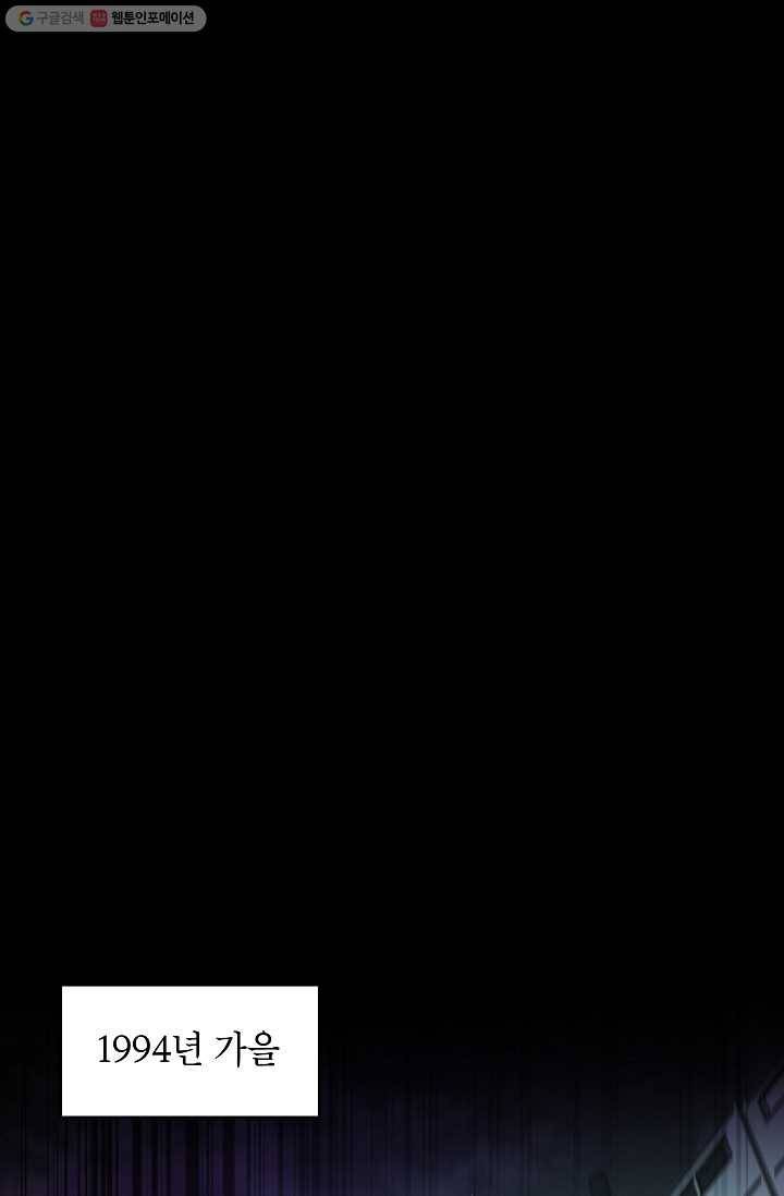 에이스튜던트 7화 100