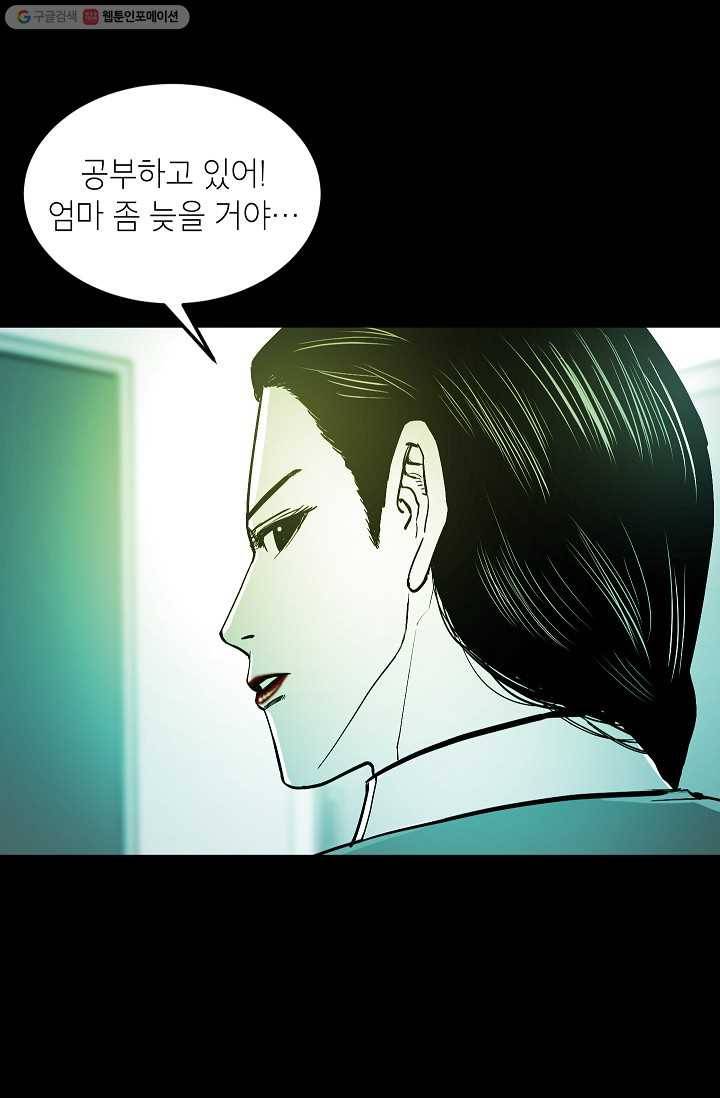 에이스튜던트 7화 111