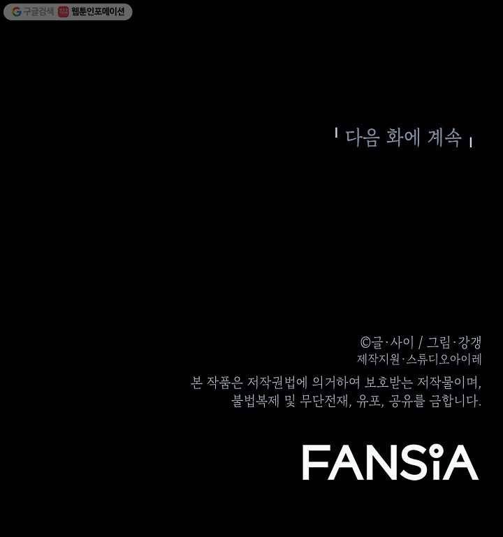 에이스튜던트 7화 123