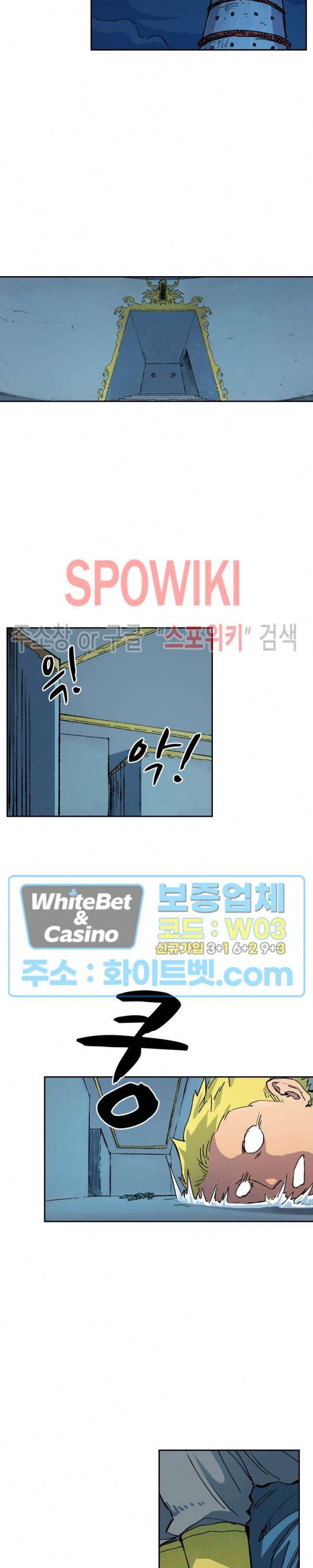 성무신결 403화 4