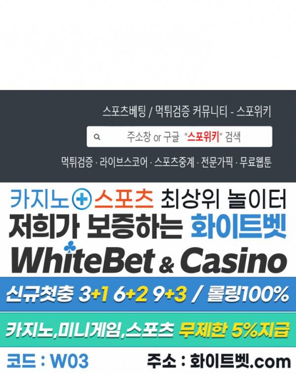 성무신결 403화 15