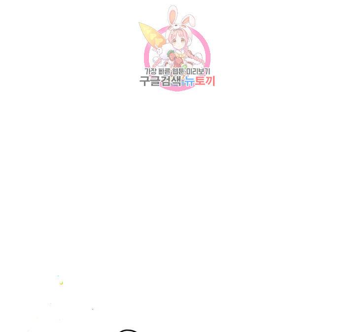 펑크 덩크 펑크 19화 1