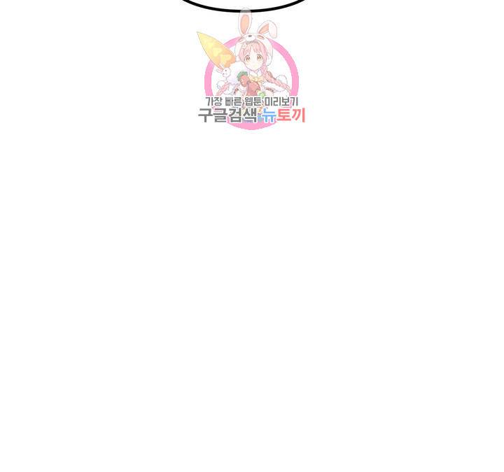 펑크 덩크 펑크 19화 18