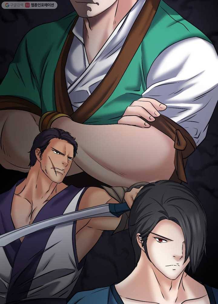 뇌신전생 14화 12