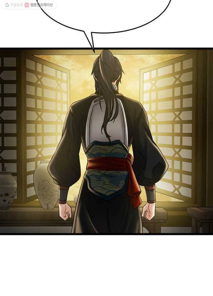 뇌신전생 14화 19