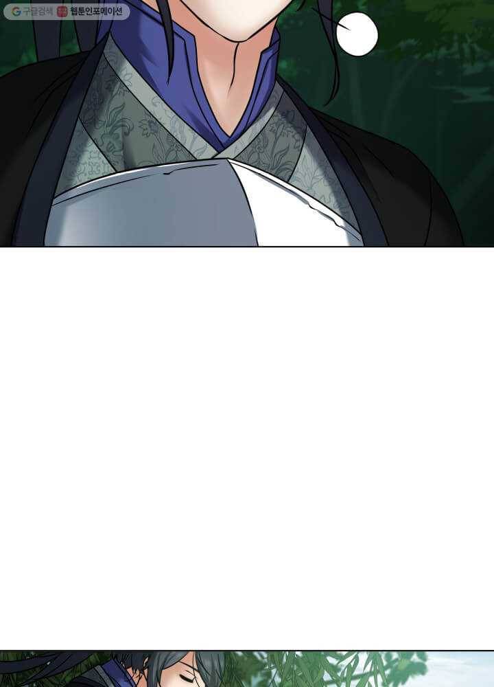 뇌신전생 17화 4