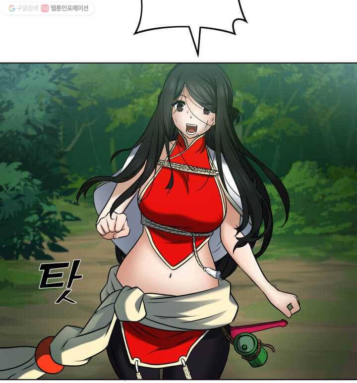 뇌신전생 17화 7