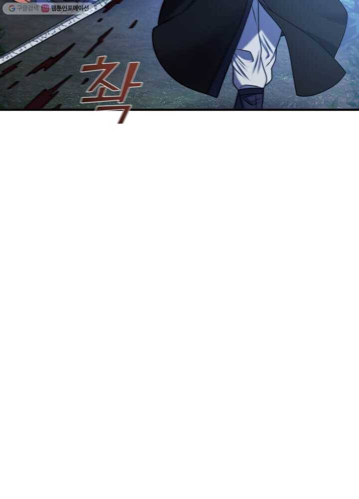 뇌신전생 27화 5