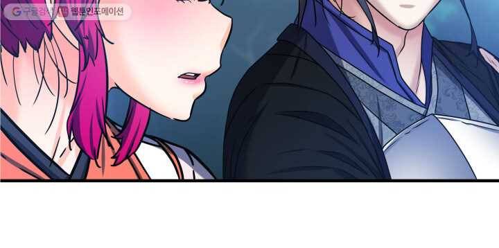 뇌신전생 27화 13