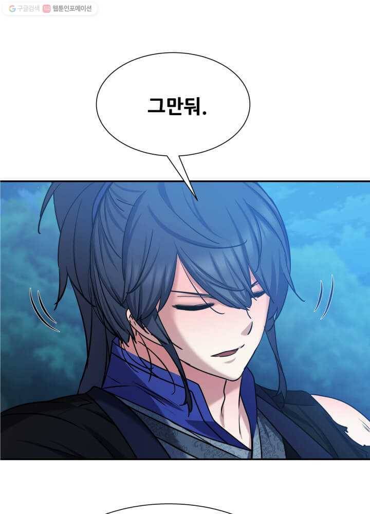 뇌신전생 27화 14
