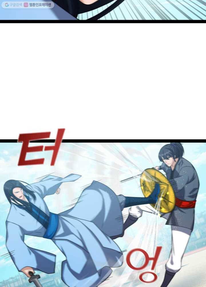 뇌신전생 37화 4