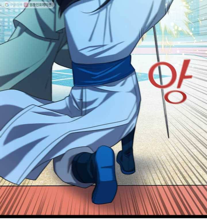 뇌신전생 37화 7