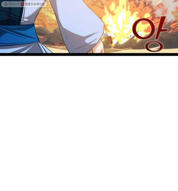 뇌신전생 37화 14