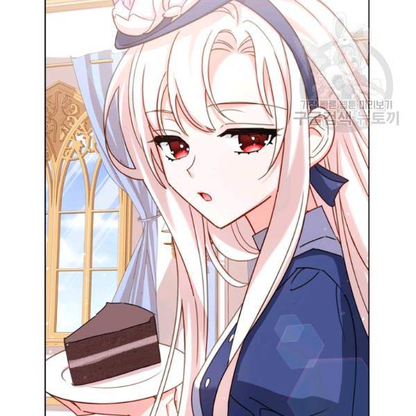쉬고 싶은 레이디 21화 22