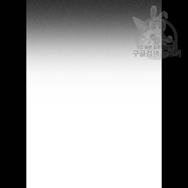히어로 킬러 6화 55