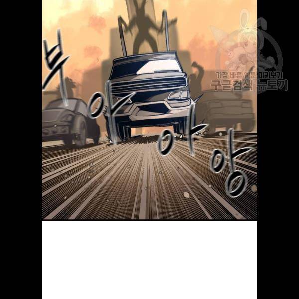 히어로 킬러 6화 128