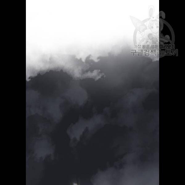 히어로 킬러 6화 138