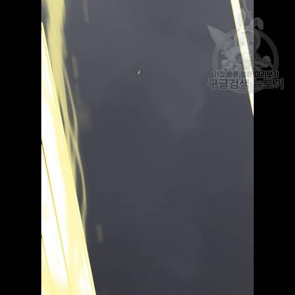 히어로 킬러 6화 141