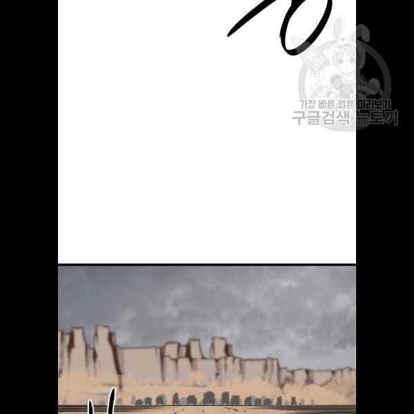 히어로 킬러 6화 152