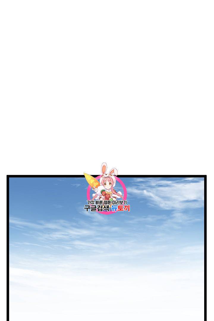 무인이곽 13화 1