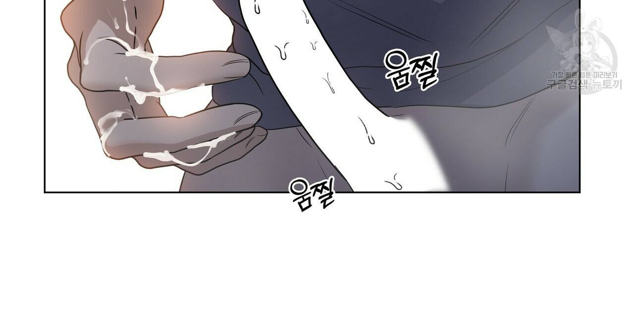 증후군 19화 8