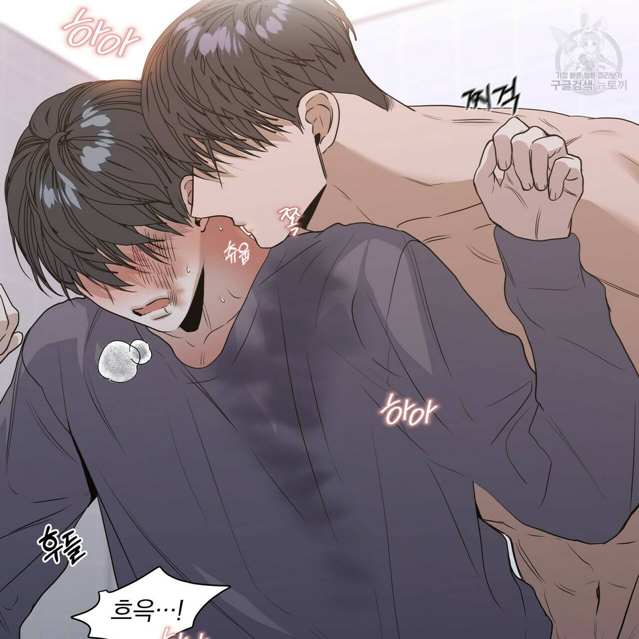 증후군 19화 11