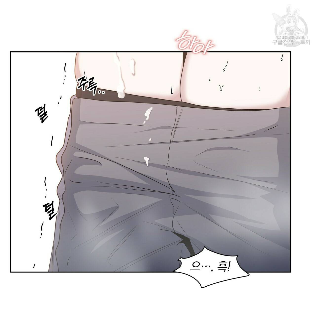 증후군 19화 14