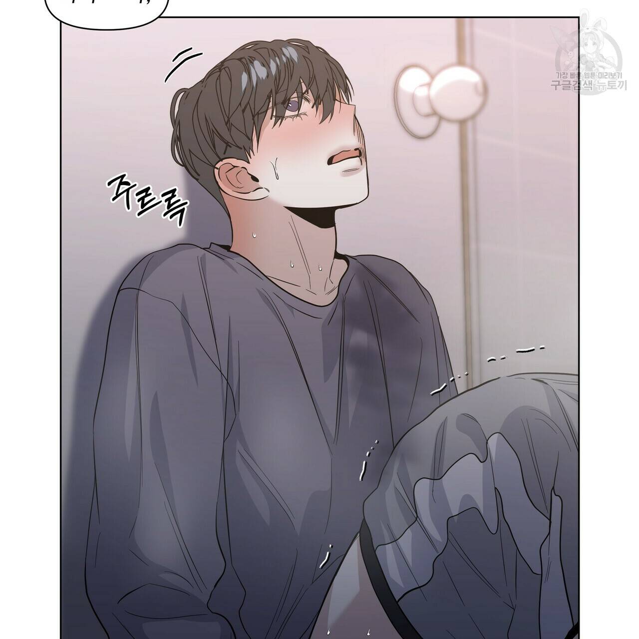 증후군 19화 18