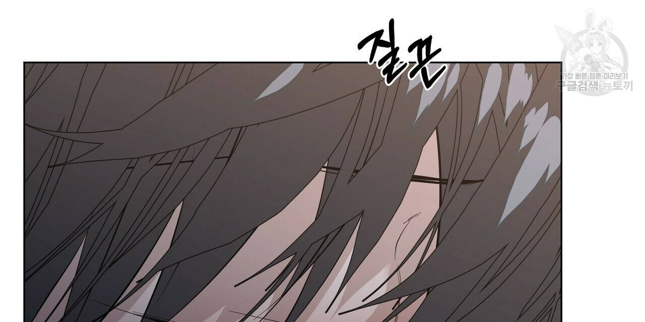 증후군 19화 24