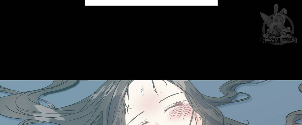 까마귀는 반짝이는 것을 좋아해 20화 12