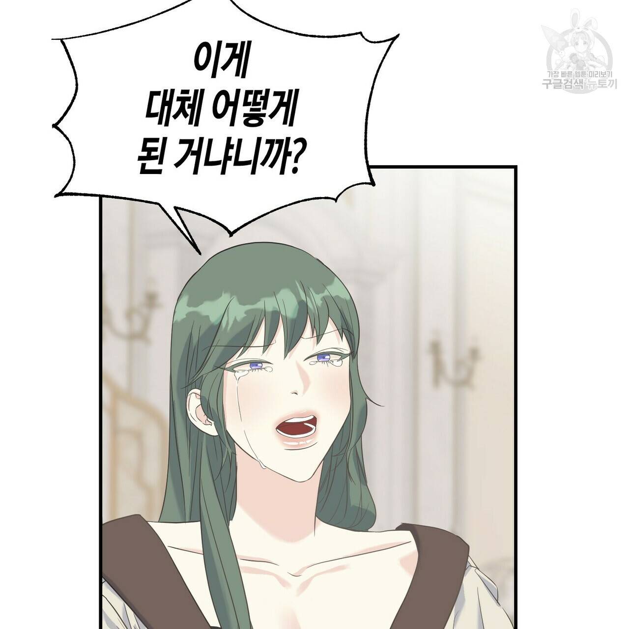 까마귀는 반짝이는 것을 좋아해 20화 17