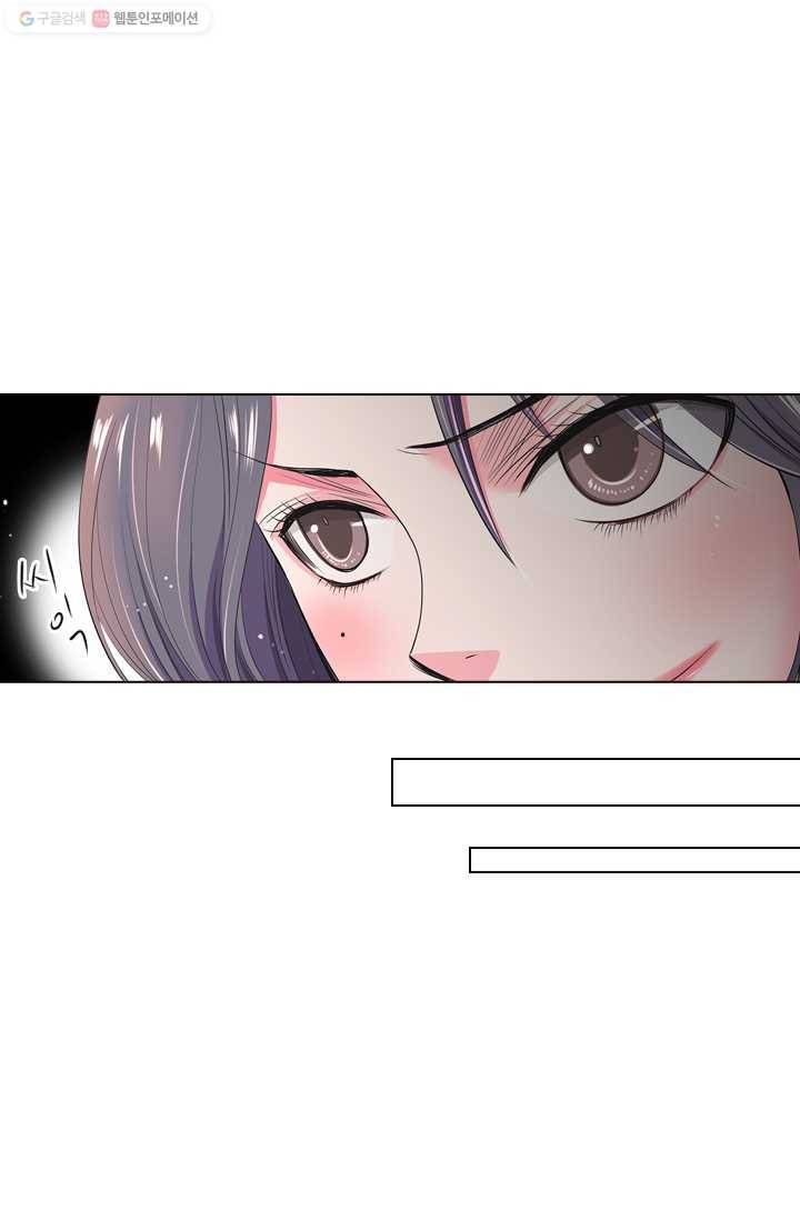 남친 있음 시즌2 23화 42