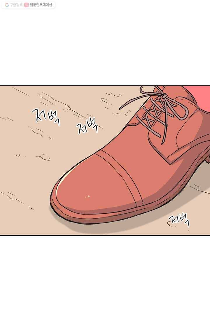 남친 있음 시즌2 23화 52