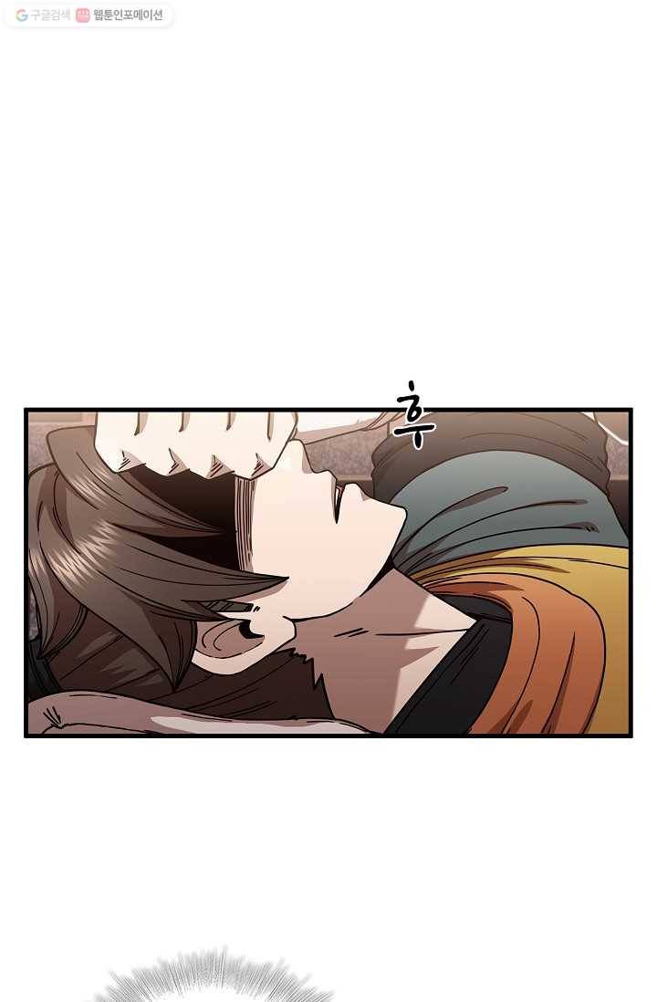 신수제일검 21화 13
