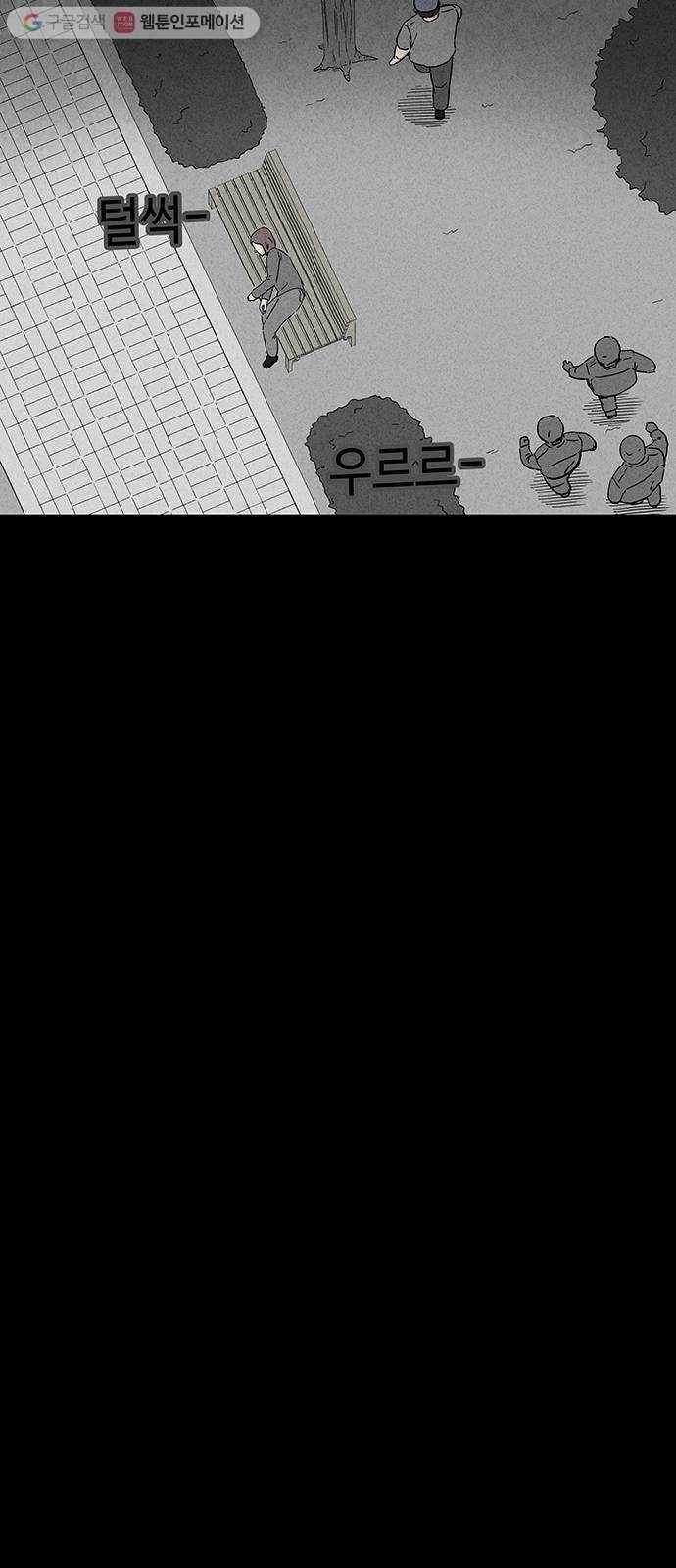 기기괴괴 장르파괴괴 12 8