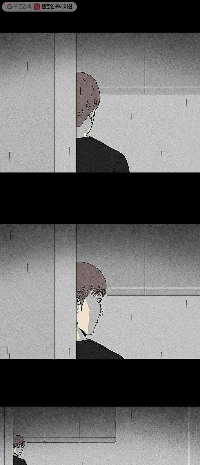 기기괴괴 장르파괴괴 12 12