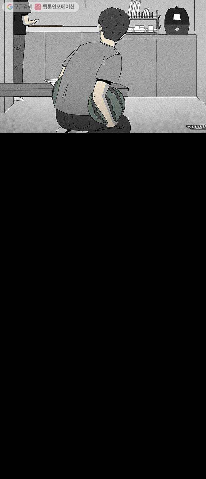 기기괴괴 장르파괴괴 12 13